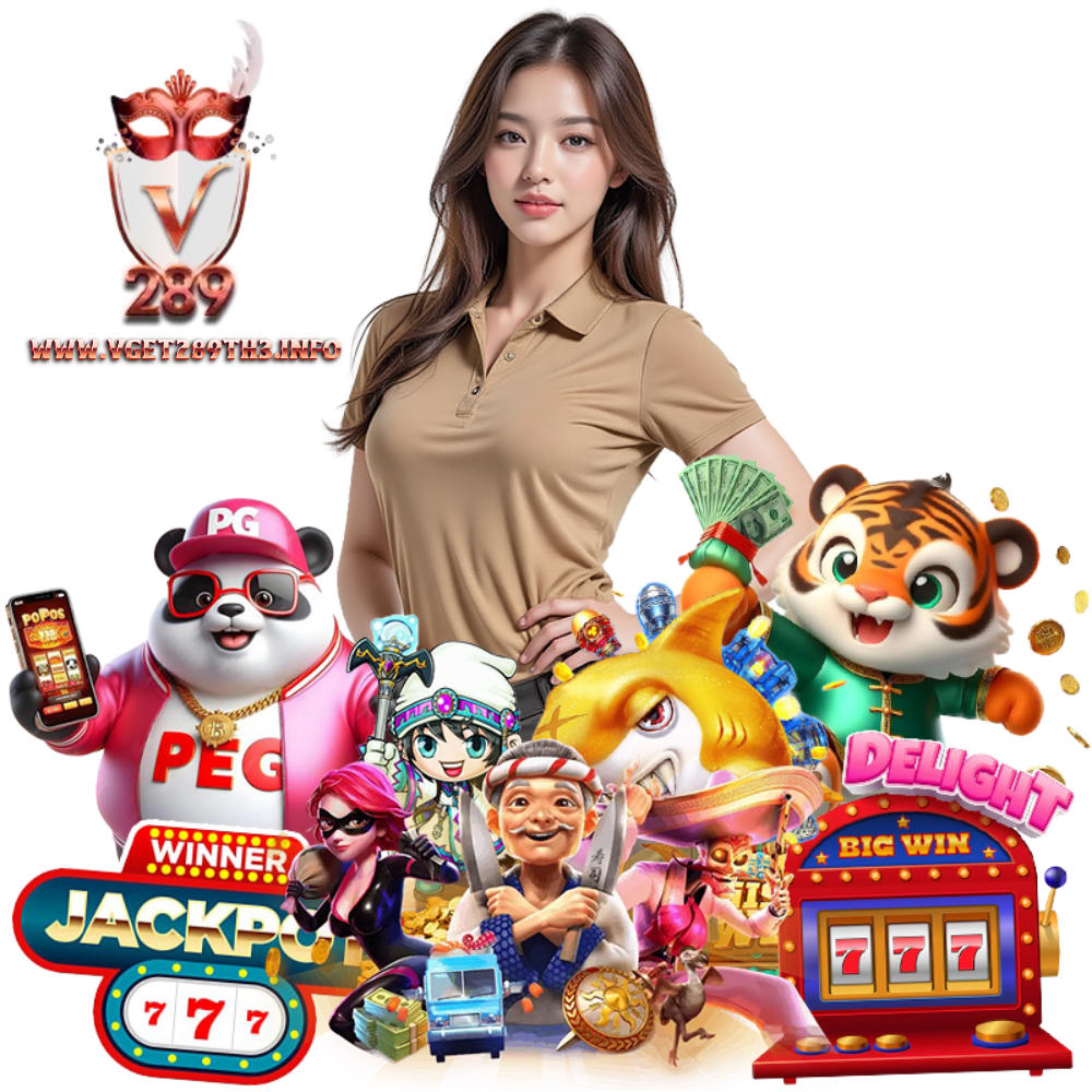 VGET289TH3 สล็อตเว็บใหญ่